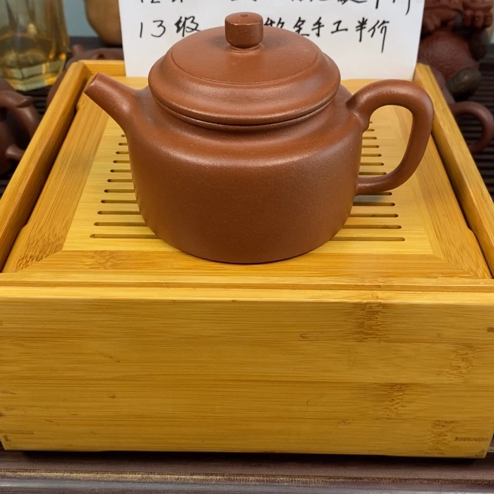 随***卓宜兴紫砂半手工260cc