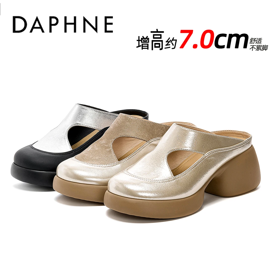 达芙妮厚底增高7CM包头拖女夏季新款真皮软底久穿不累休闲穆勒鞋