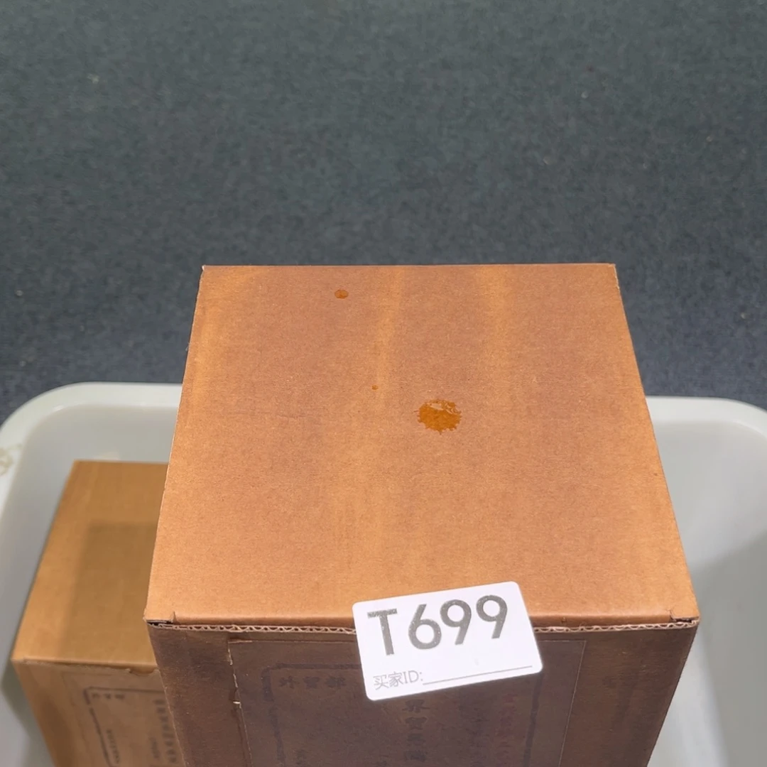 茶壶紫砂紫砂茶壶699