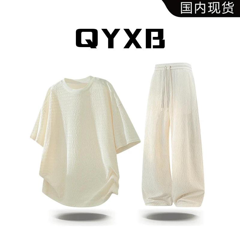 【品牌现货】QYXB肌理感短袖t恤套装夏季薄款透气休闲服长裤一整套