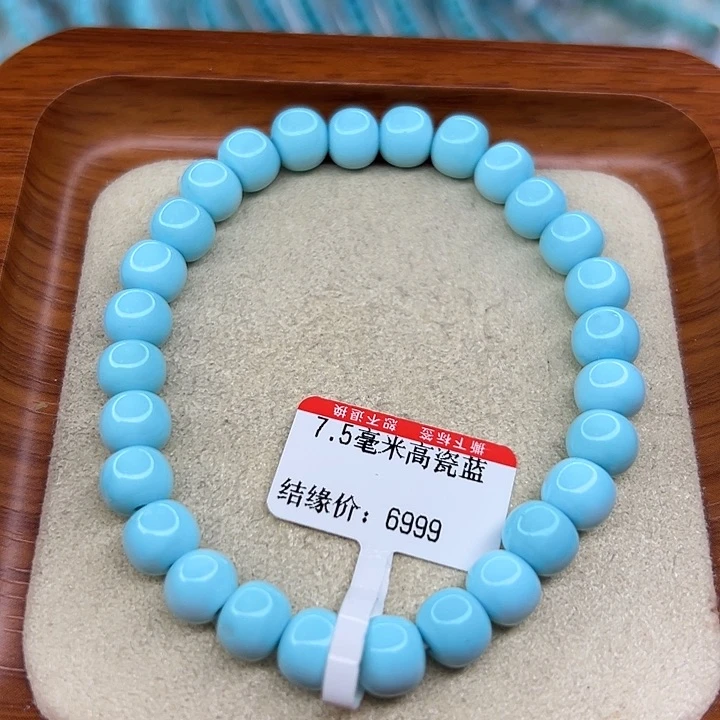 未镶嵌绿松石手链