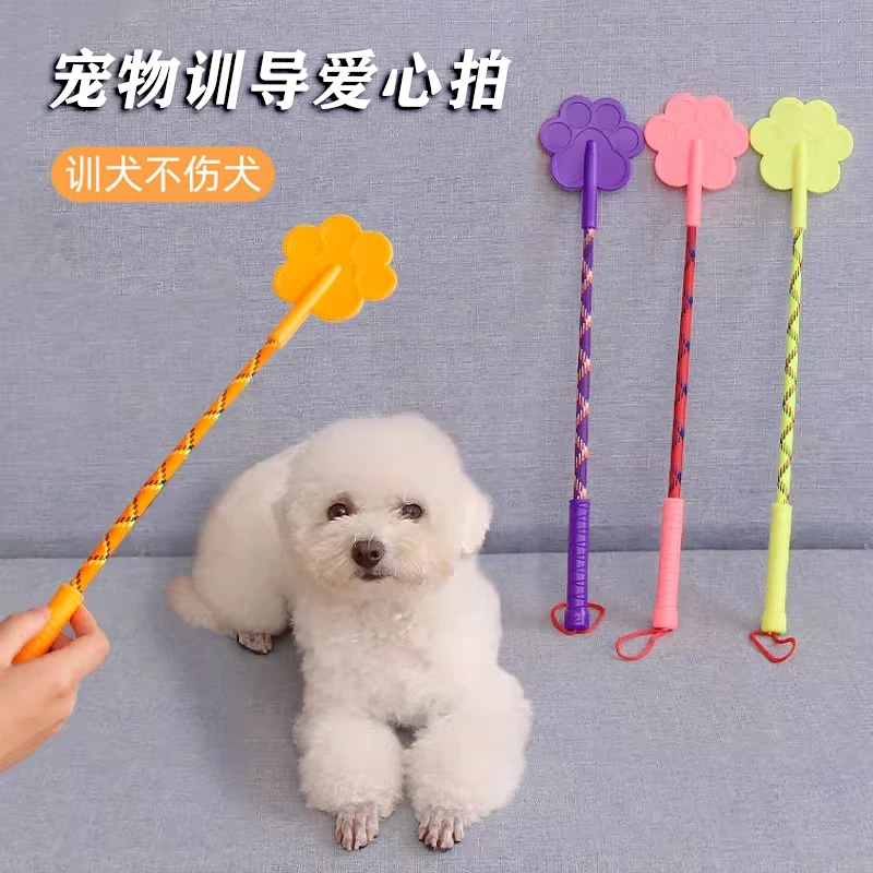 【爱心拍】狗狗训导棒宠物爱心拍训狗好物训犬教育狗训导训练不伤狗