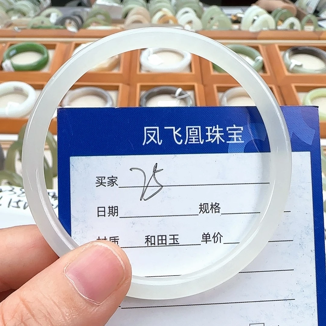 和田玉手镯未镶嵌叫****58.59