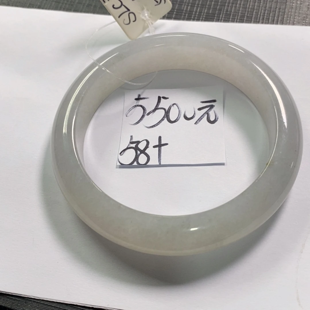 【闪购商品】未镶嵌手镯翡翠