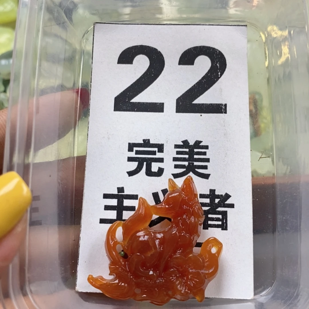 蛇纹石玉未镶嵌挂坠