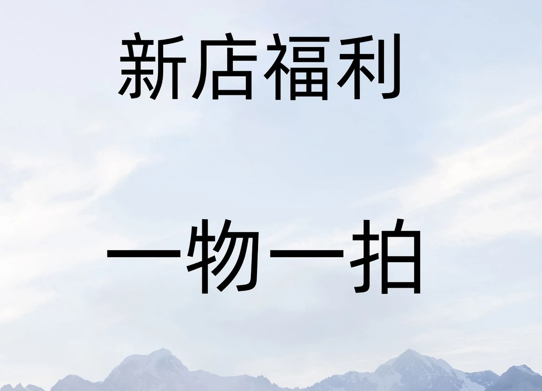 仙人球   8.8至50指定价格下单商品