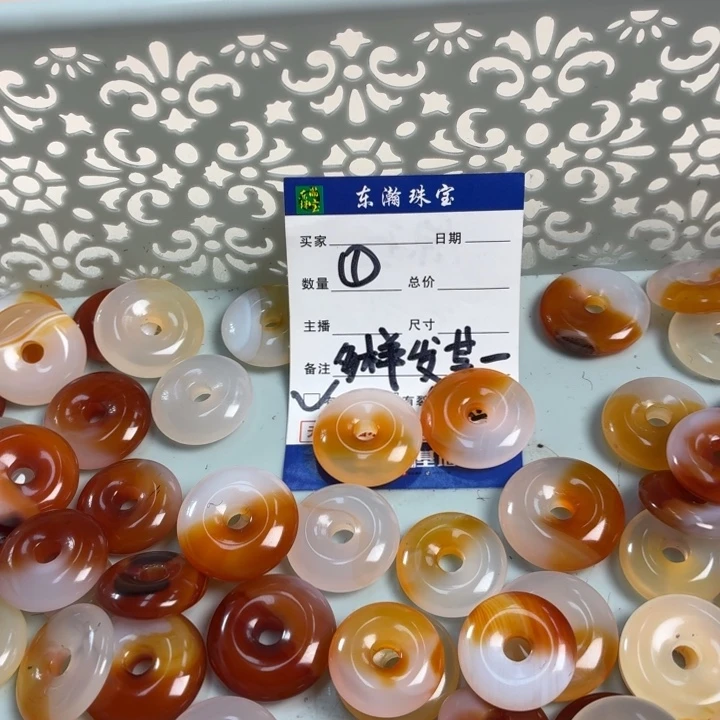 玛瑙/玉髓未镶嵌吊坠(不含链)