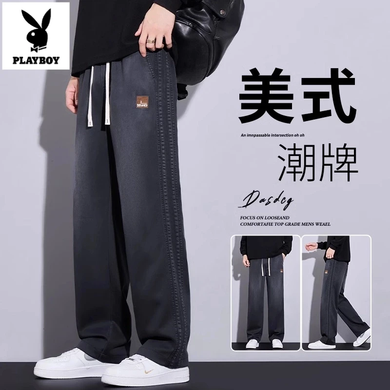 花花公子美式潮牌天丝休闲裤男2025秋季新款宽松直筒阔腿休闲长裤