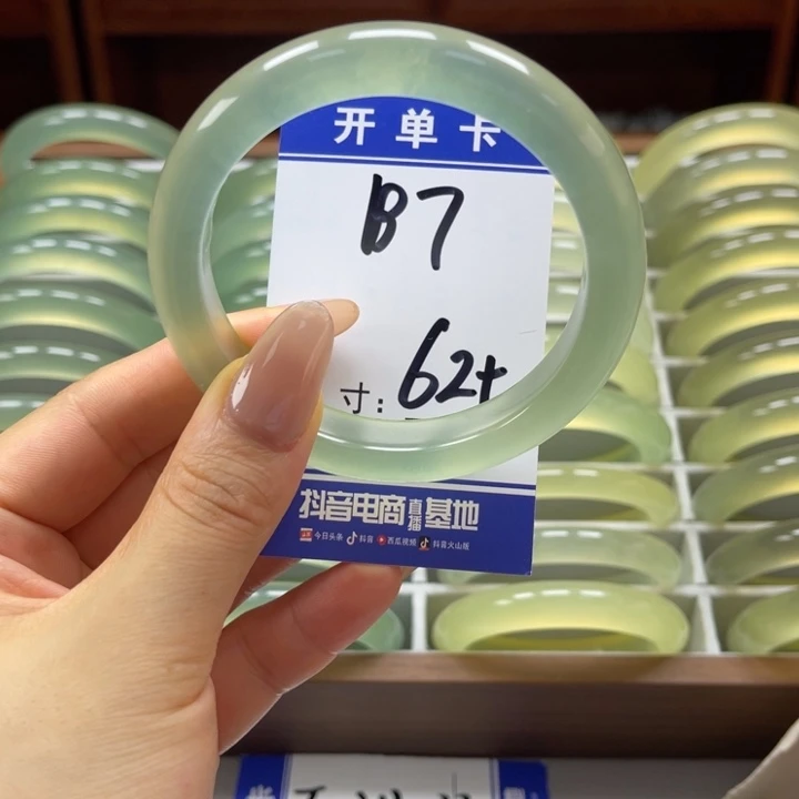 _***远蛇纹石玉未镶嵌手镯