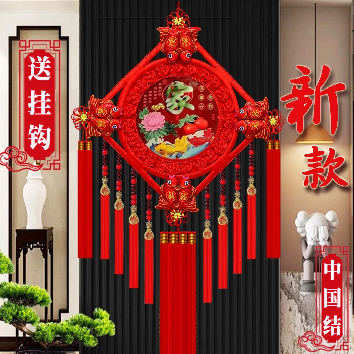 2026中国结新年福字挂件客厅装饰品电视背景墙影视沙发墙乔迁之喜