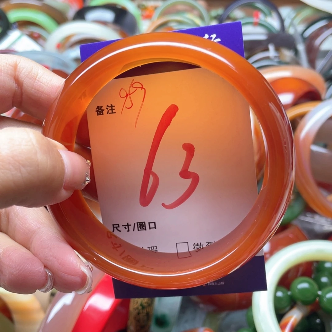 手镯玛瑙/玉髓未镶嵌