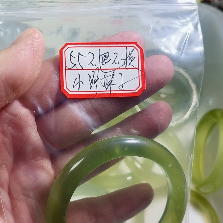 小****蛇纹石玉合金手镯