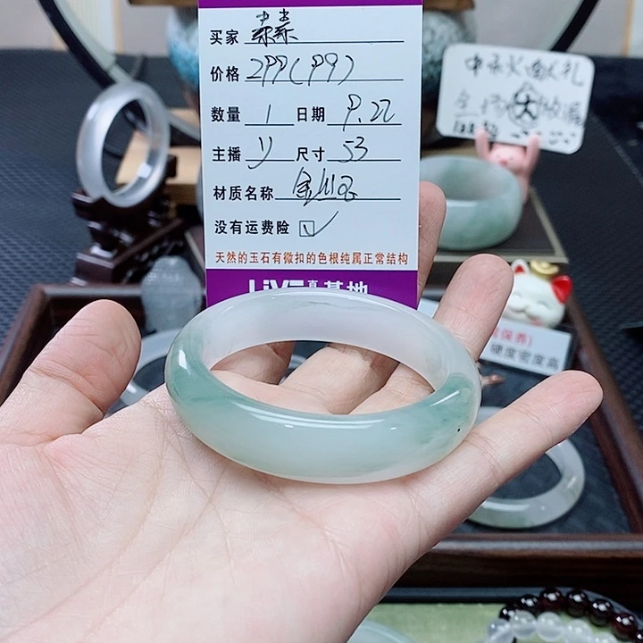 素***素未镶嵌手镯石英质玉（金丝玉）