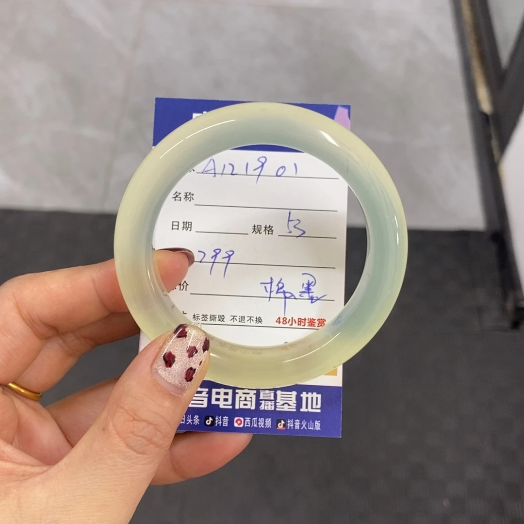 未镶嵌岫玉手镯天然