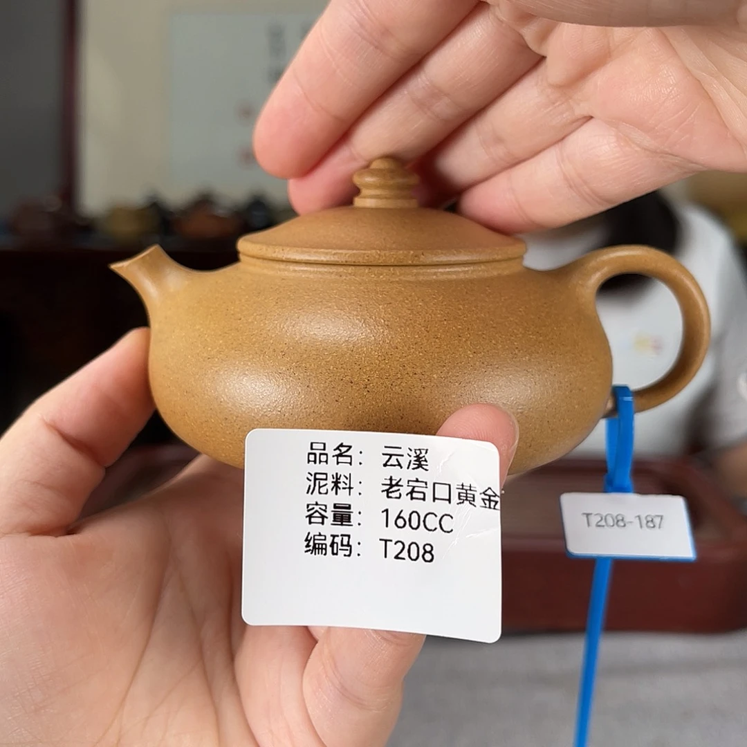 茶壶紫砂方圆紫砂