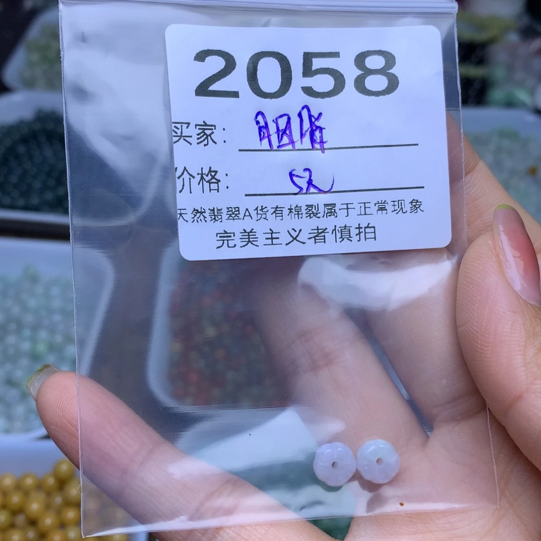 【闪购商品】未镶嵌手链翡翠～**～翡翠