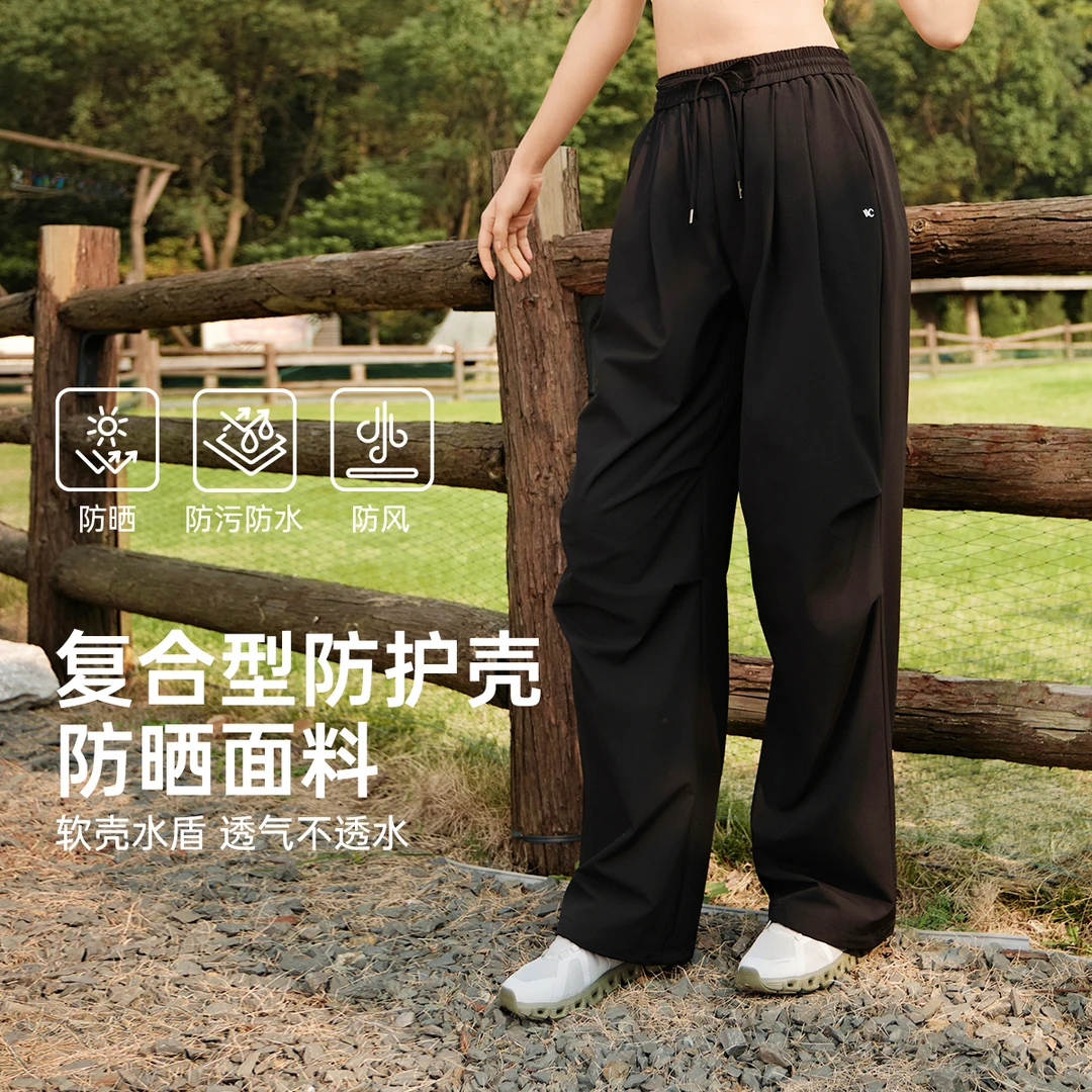 【VVC】冰晶伞兵防晒裤VGV5S779