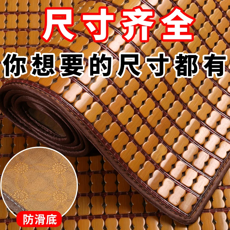 麻将凉席沙发垫夏季客厅坐垫夏天款竹凉垫实木竹垫席欧式防滑定做