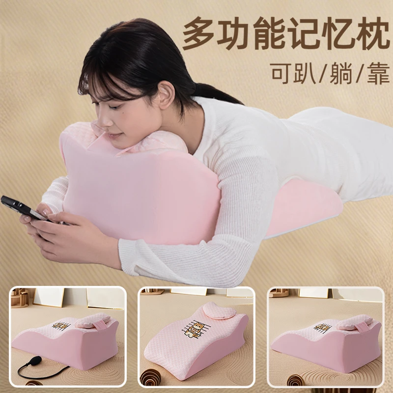 床上趴睡枕趴床神器多功能俯卧位趴枕头趴着睡觉玩手机看书可拆洗