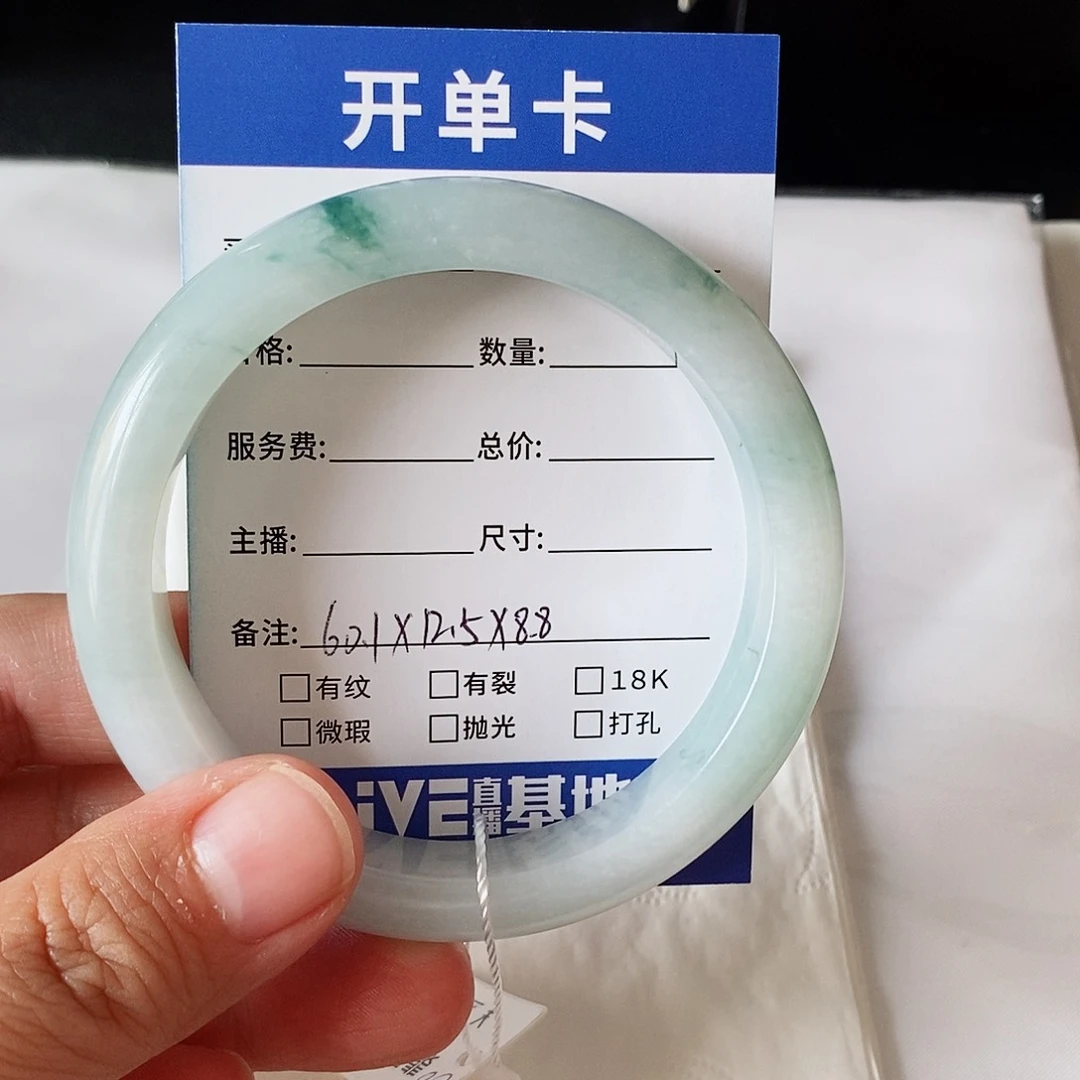 翡翠手镯未镶嵌落**禅