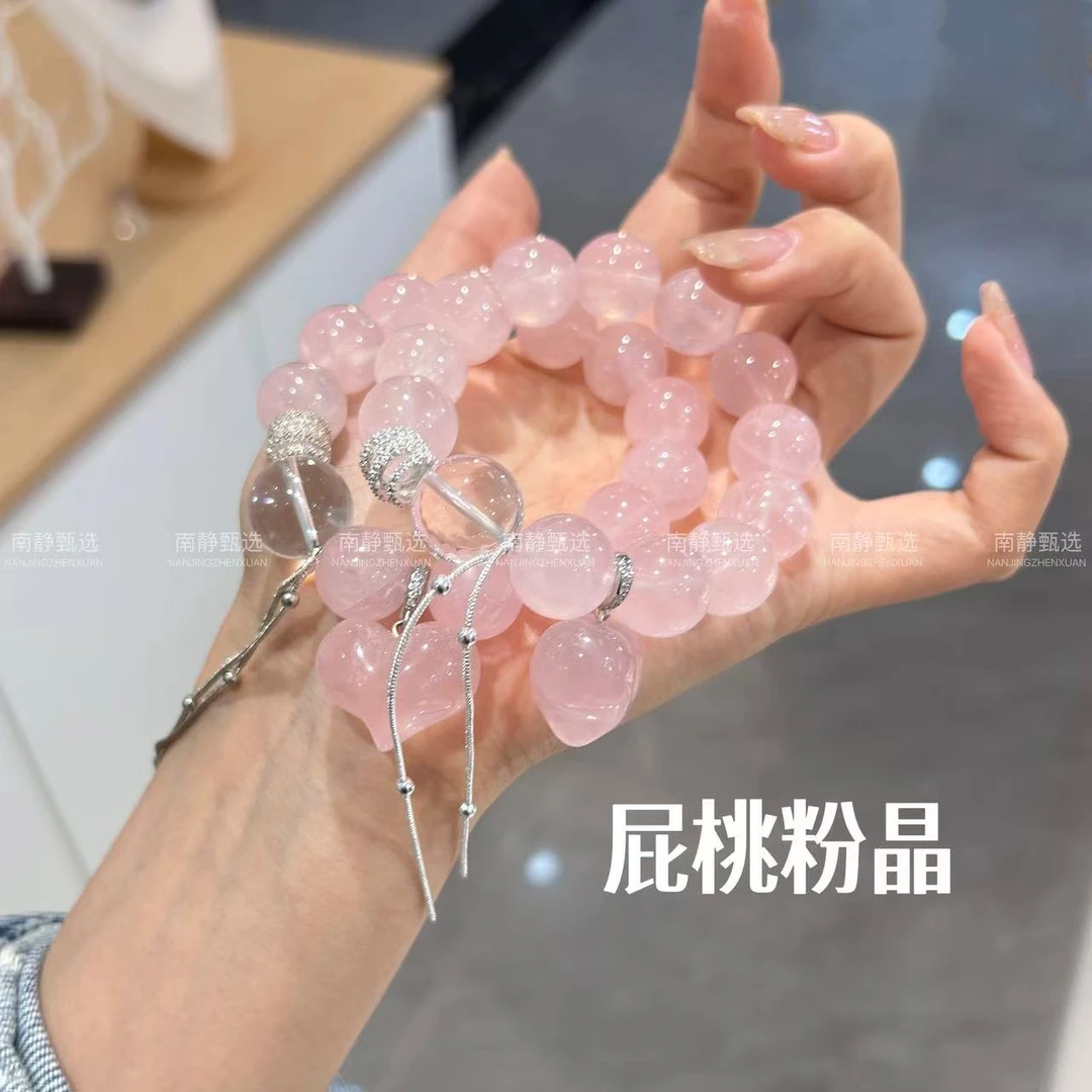 【屁桃粉晶】 天然爱心设计款精致个性气质女饰品（多样性发其一）