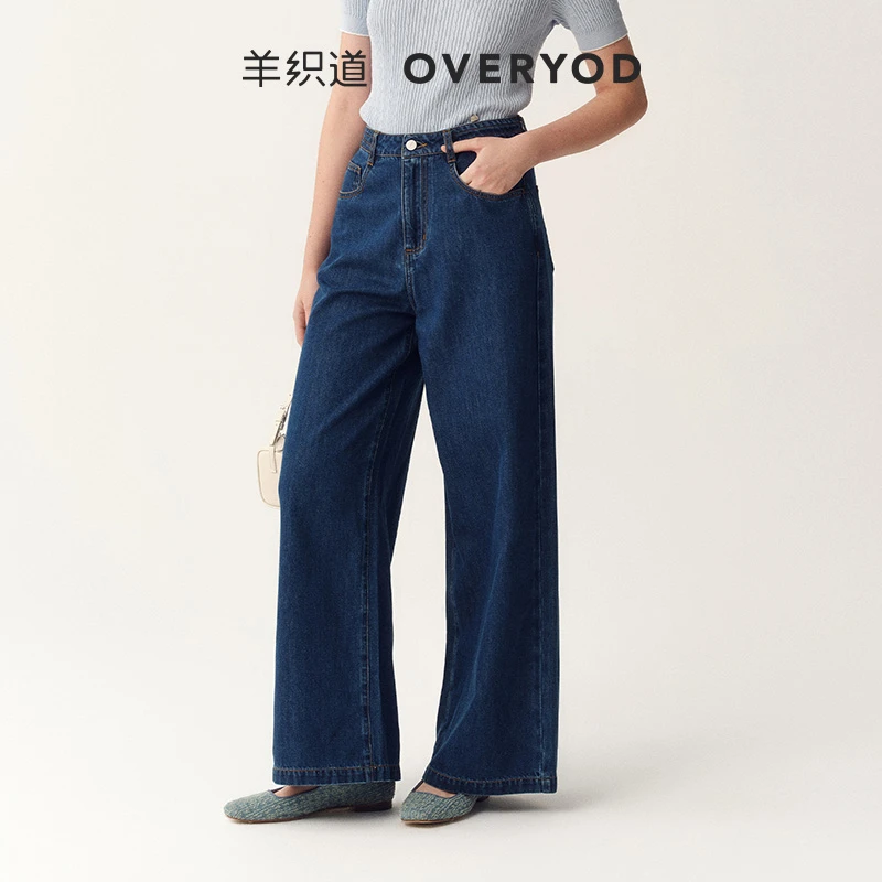 羊织道晚星 2025年春季新款女士百搭白色百搭休闲长裤裤子阔腿裤