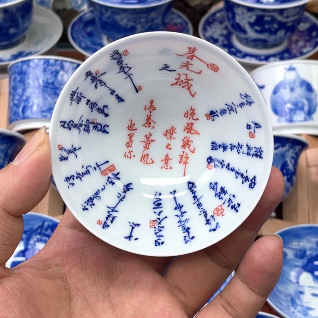满绘  书法杯   暮光之城