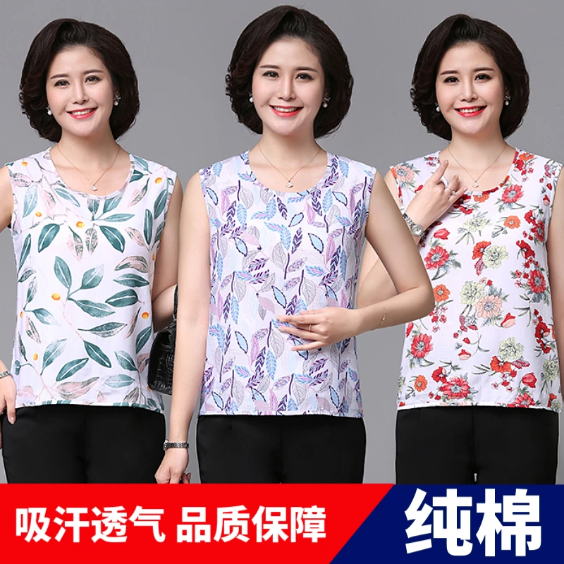 中老年棉背心女士棉汗衫妈妈装打底衫内衣无袖大码背心女