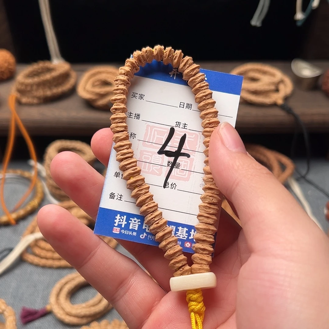 ****世柏香籽/百香籽吊坠
