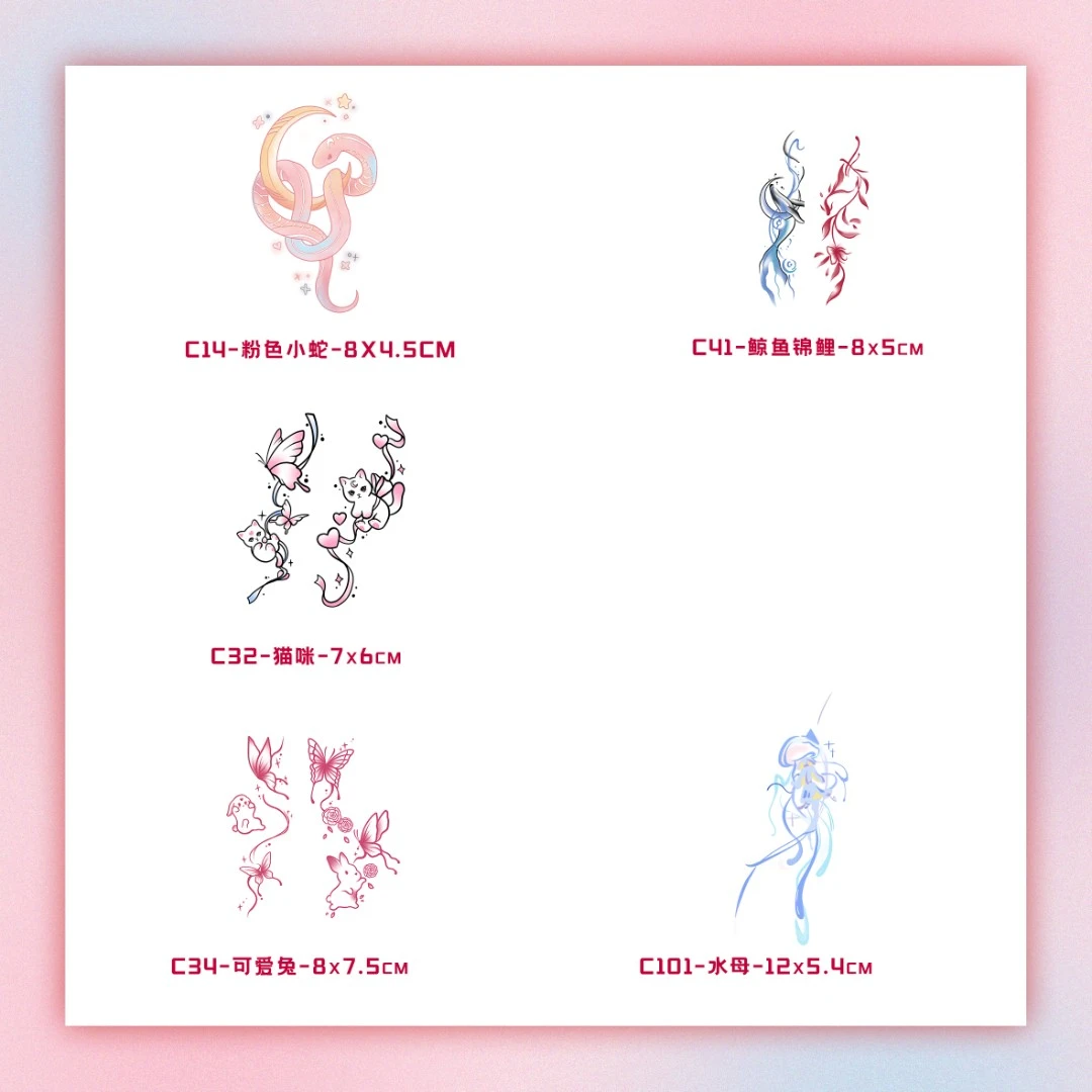 可爱动物组合|阿欣彩色tatto花色多巴胺可爱少女手臂锁骨纹身贴