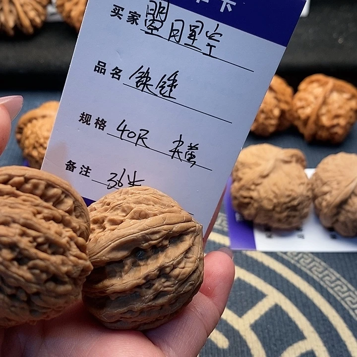 曌***空桃核吊坠40尺铁锤