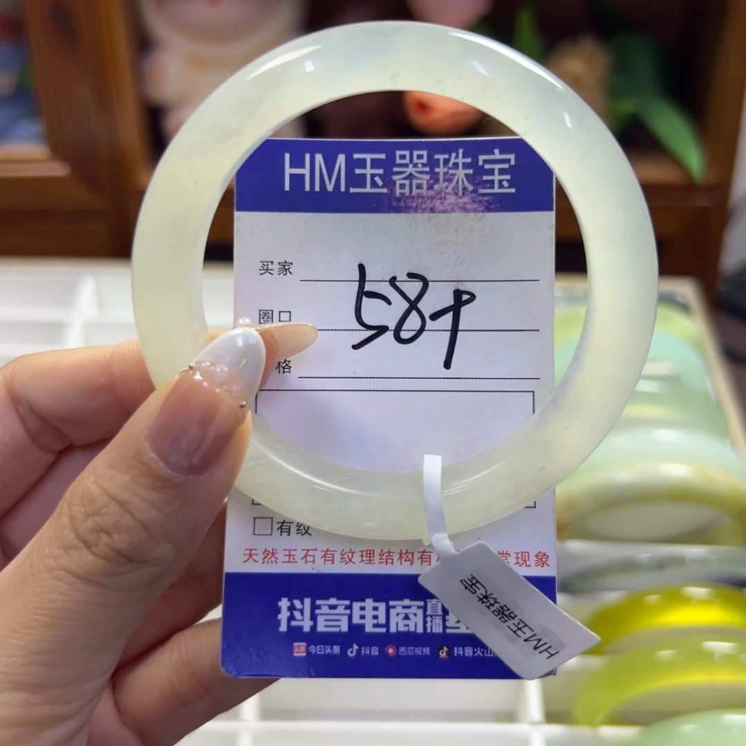 未镶嵌蛇纹石玉手镯170