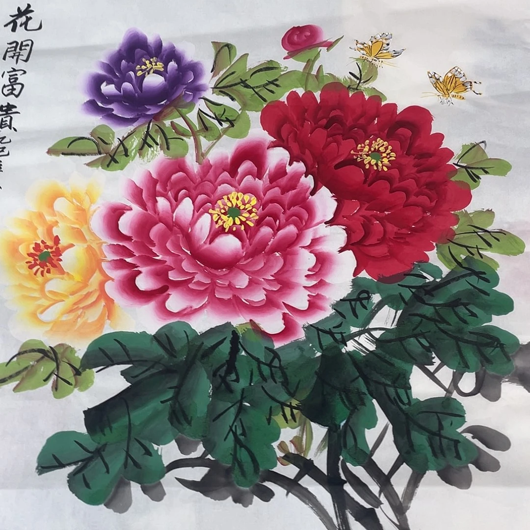 国画国画作品书法作品原稿斗方多彩蝴蝶