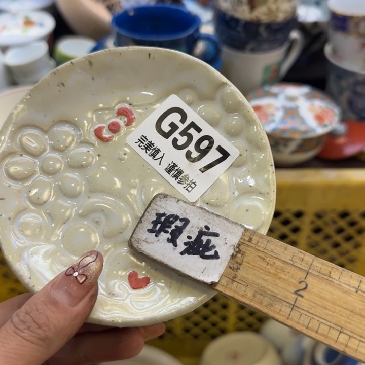 瓷片想***粉哈哈哈哈哈哈哈哈