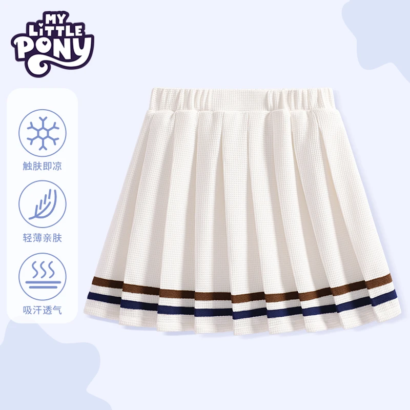 小马宝莉儿童半身裙夏季女童裙子2025新款夏装百褶裙华夫格短裙