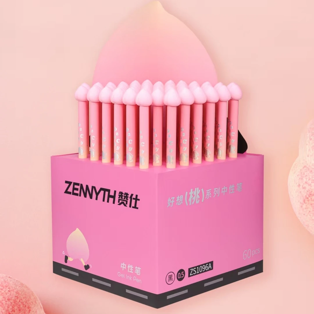 赞仕-好想桃按动中性笔【1盒到手60支】