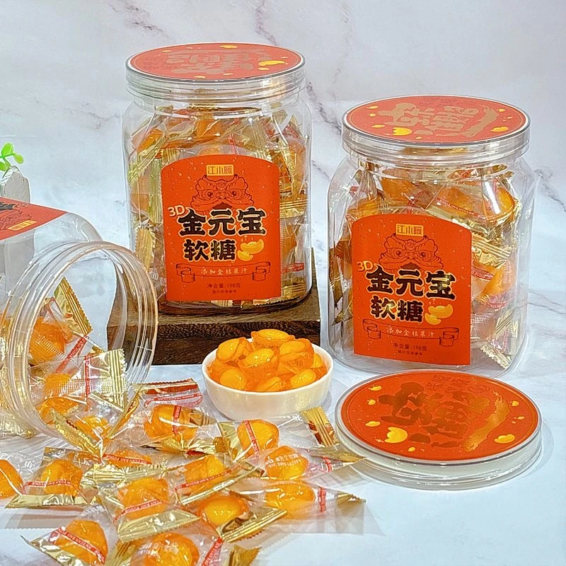 【软糖】3D金元宝软糖独立小包装夹心糖果拜神金桔软糖