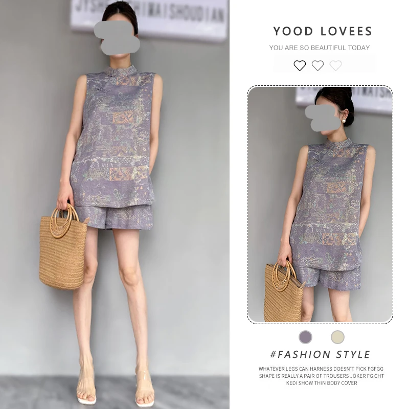 新中式国风无袖背心马夹+短裤两件套女2026夏季新款时尚旗袍套装