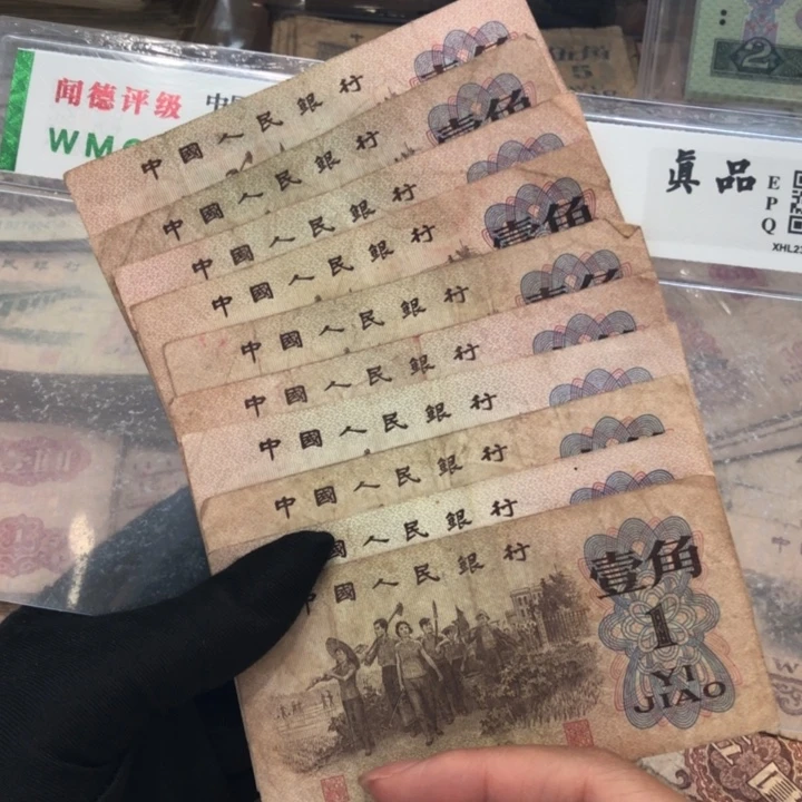 【闪购商品】下乡十张，号码随机，旧品保真