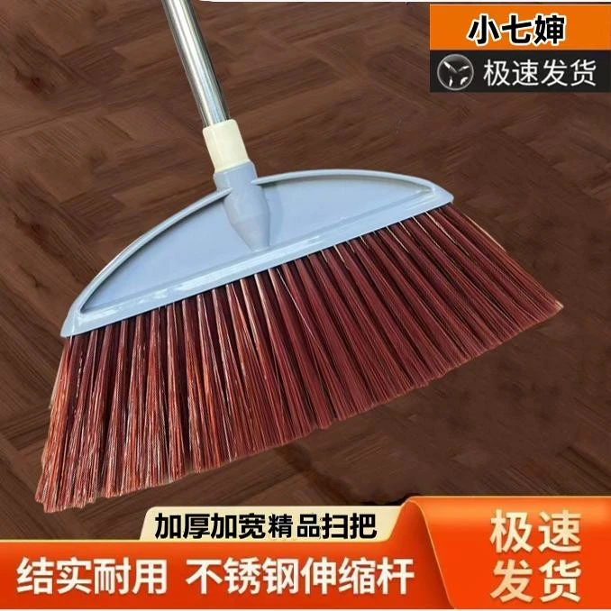 家用软毛塑料扫把不锈钢长柄单个扫帚不弯腰大号笤帚不粘头发耐用