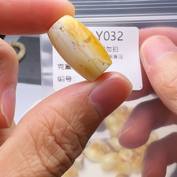裸石琥珀未镶嵌琥珀