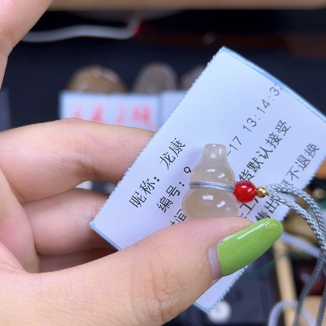 龙***康吊坠(不含链)未镶嵌石英质玉