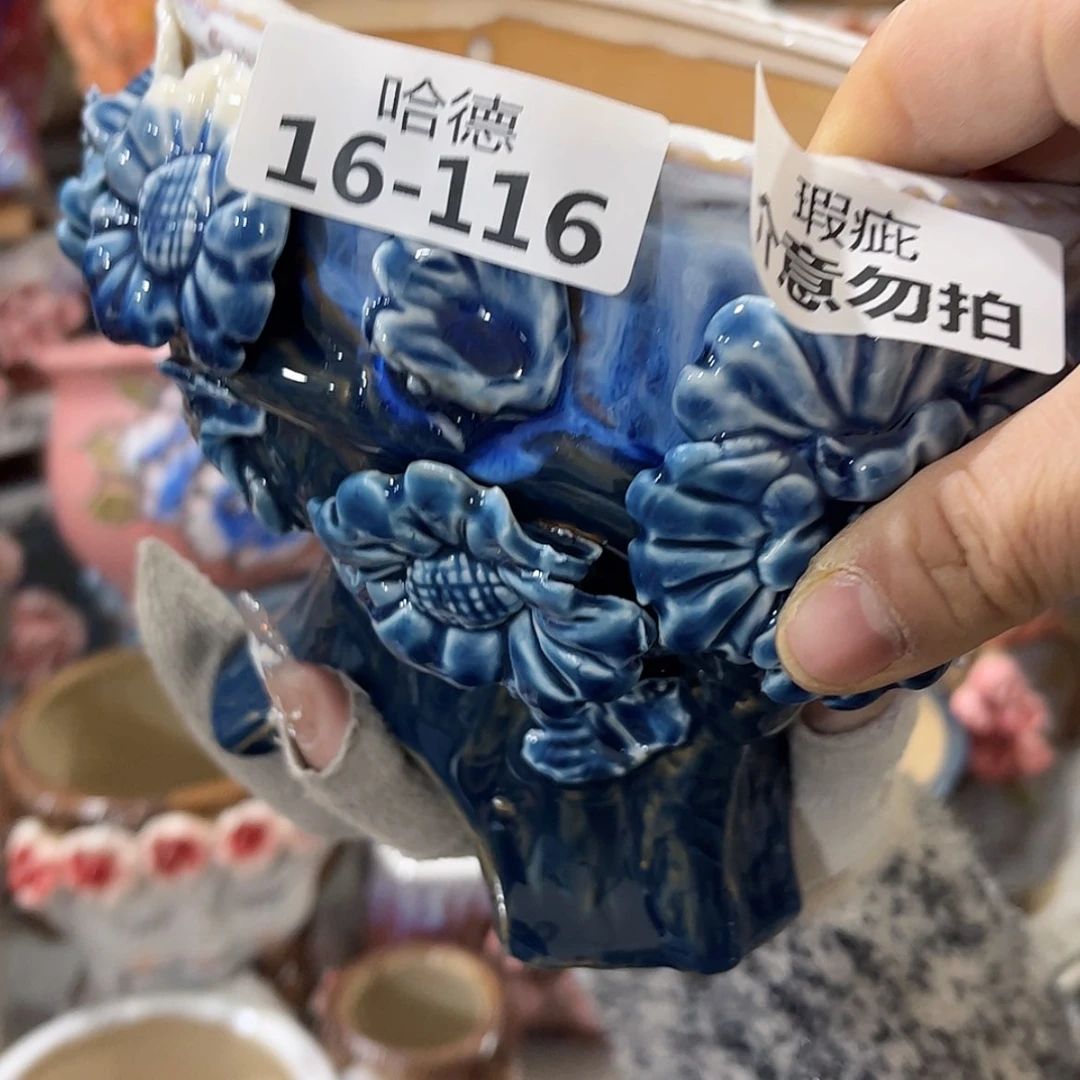 【闪购商品】红陶瑕疵16116