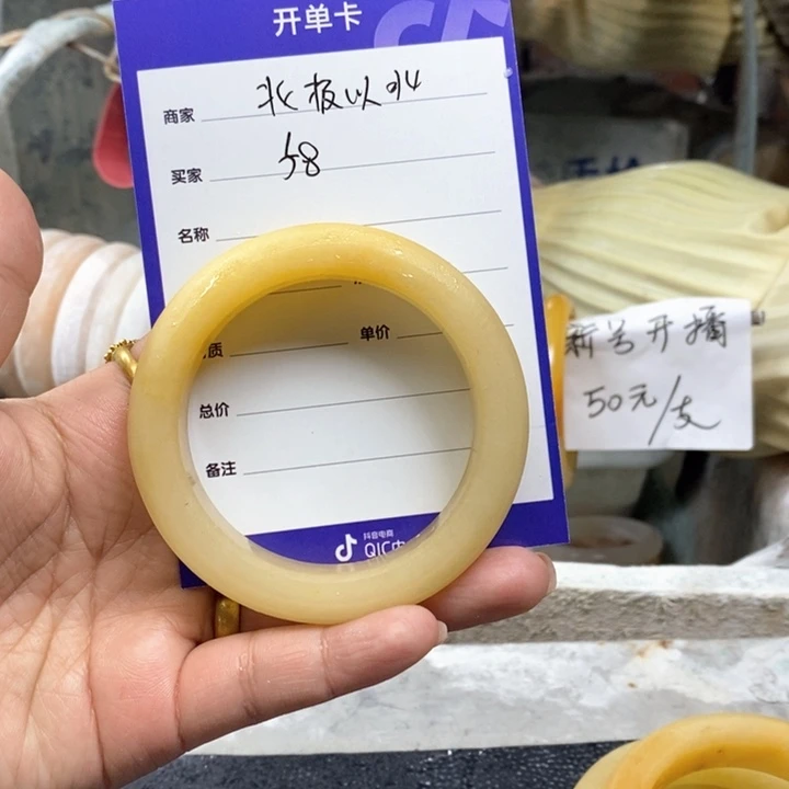 石英质玉手镯未镶嵌北***?