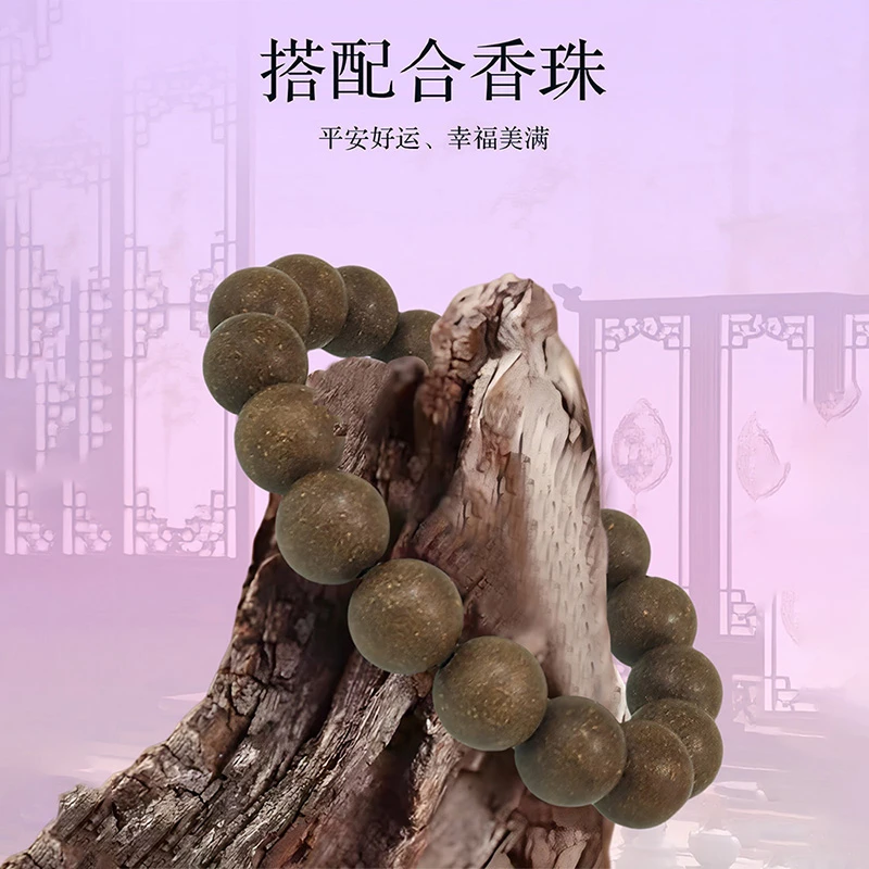 增香沉香木息肌丸合香珠手串饰品女生可盘玩