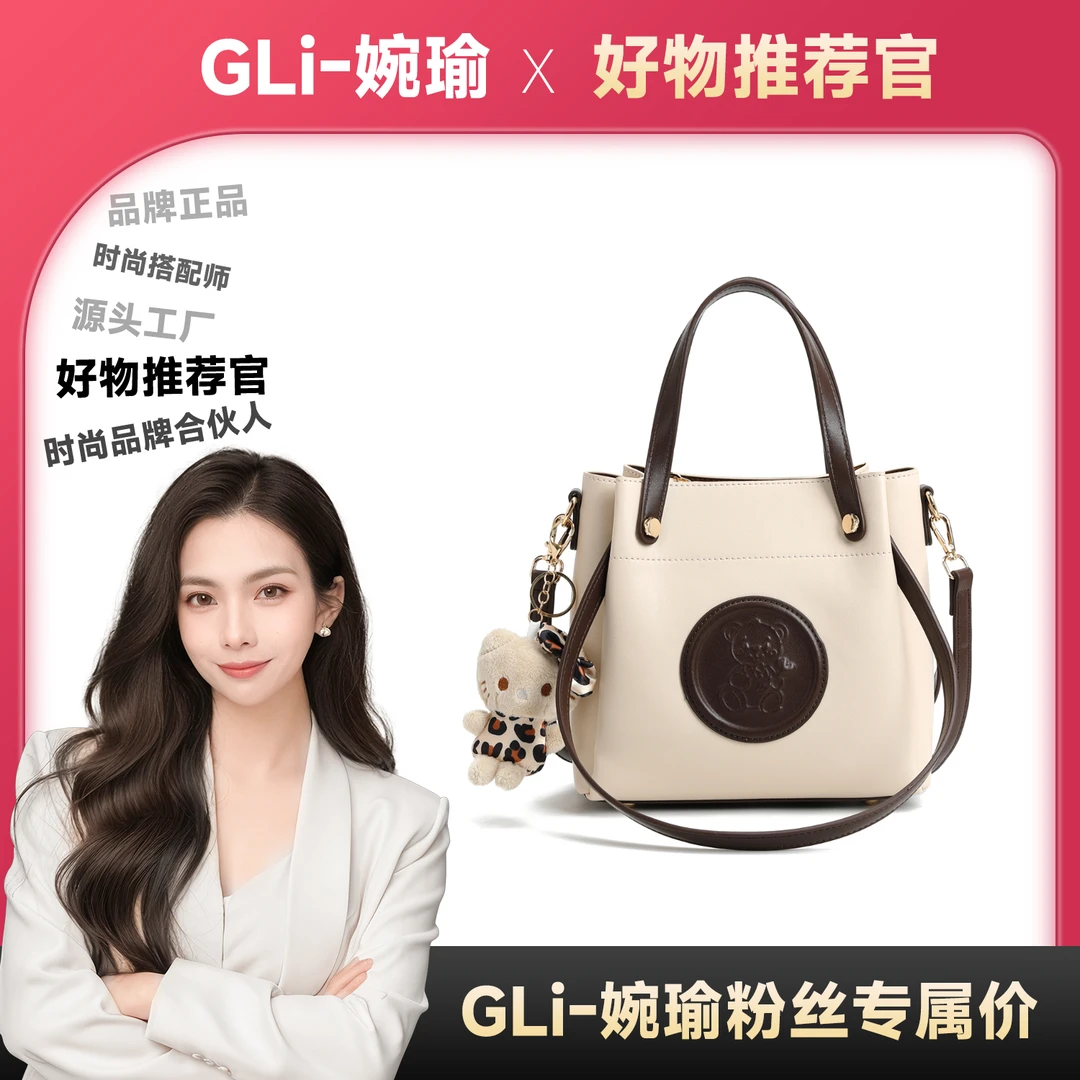 UPTEN RVETO新款单肩斜挎小包BM806