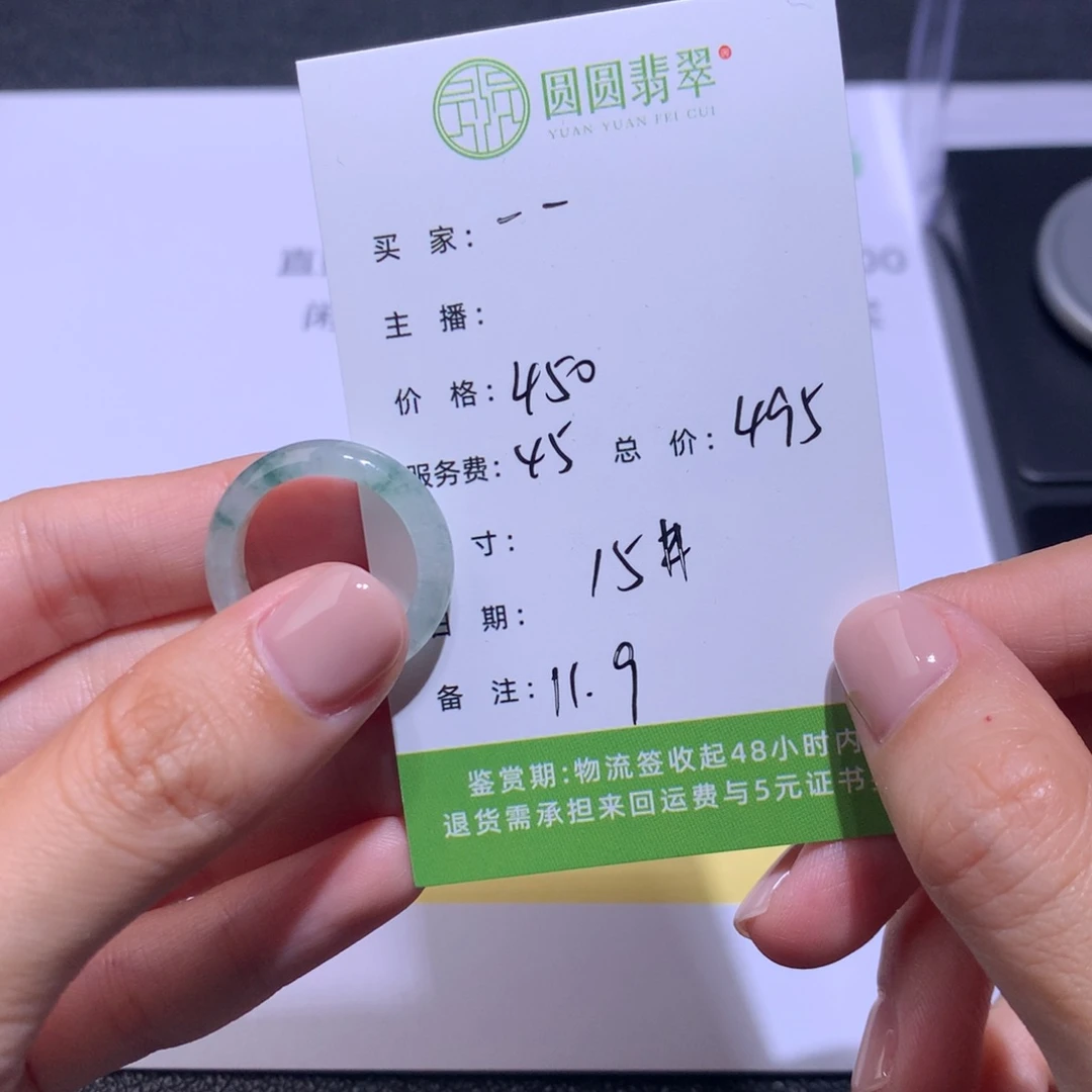 翡翠未镶嵌挂件翡翠裸石