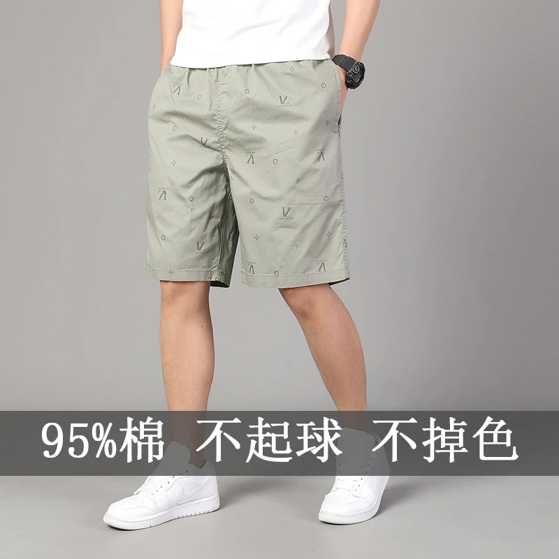 夏季五分裤短裤男士夏季户外短裤速干大码宽松弹力裤子休闲裤纯棉