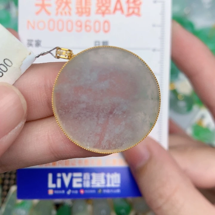 颈饰18K金镶嵌翡翠无事牌