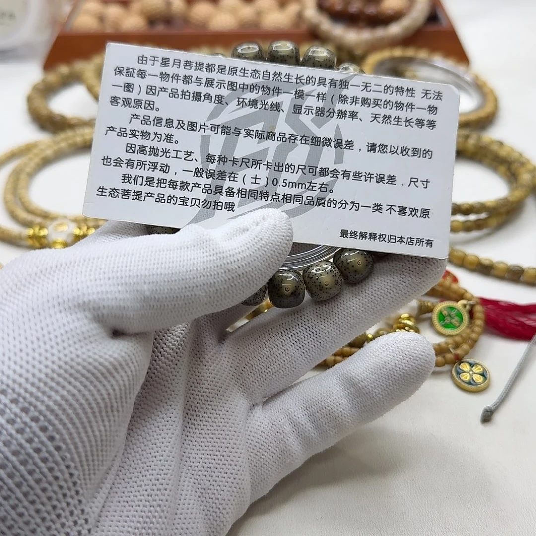 吊坠星月菩提21尊宠糯冰绿针尖星11左右桶单圈